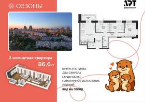 2-к квартира, вторичка, 88м2, 11/15 этаж