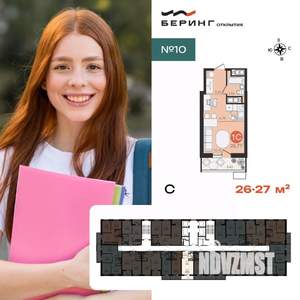 1-к квартира, вторичка, 27м2, 2/23 этаж