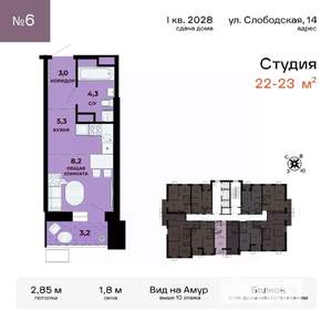1-к квартира, вторичка, 23м2, 2/24 этаж