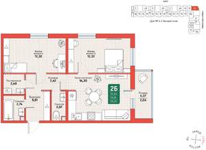 2-к квартира, вторичка, 57м2, 8/12 этаж