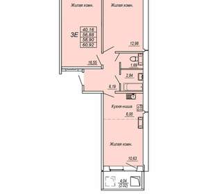 3-к квартира, вторичка, 59м2, 4/10 этаж