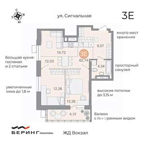 2-к квартира, вторичка, 63м2, 15/17 этаж