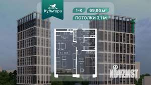 1-к квартира, вторичка, 67м2, 18/20 этаж