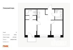 2-к квартира, вторичка, 51м2, 10/10 этаж