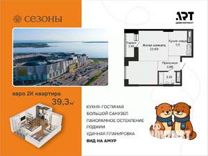 2-к квартира, вторичка, 40м2, 13/15 этаж