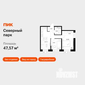 2-к квартира, вторичка, 48м2, 7/10 этаж