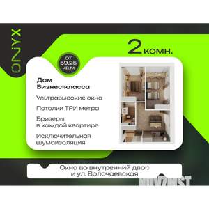 2-к квартира, строящийся дом, 62м2, 3/24 этаж