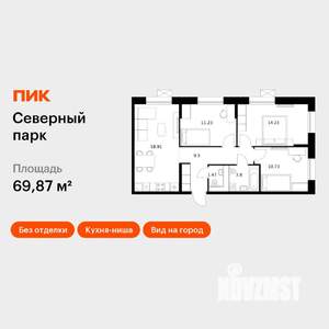 3-к квартира, вторичка, 70м2, 3/10 этаж