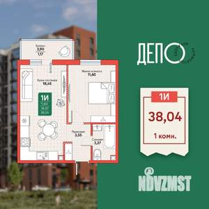 1-к квартира, вторичка, 38м2, 3/12 этаж