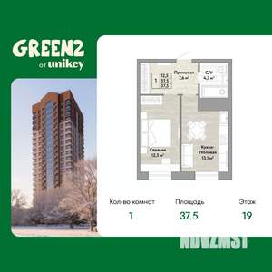 1-к квартира, вторичка, 38м2, 19/22 этаж