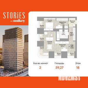 2-к квартира, вторичка, 59м2, 18/22 этаж