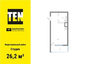 Студия квартира, вторичка, 26м2, 20/25 этаж