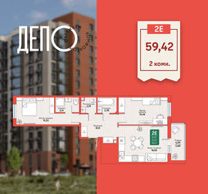 2-к квартира, вторичка, 59м2, 9/12 этаж