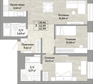 3-к квартира, вторичка, 63м2, 13/22 этаж