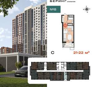 Фото квартиры на продажу (1)