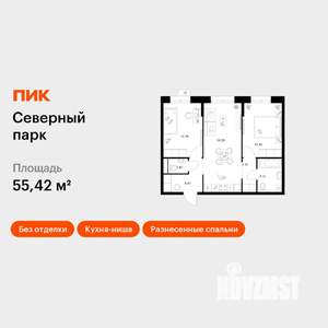 2-к квартира, вторичка, 55м2, 7/10 этаж