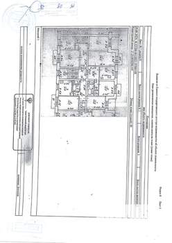 Студия квартира, вторичка, 53м2, 1/5 этаж