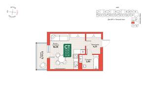 Студия квартира, вторичка, 25м2, 6/12 этаж