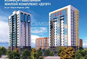 2-к квартира, сданный дом, 65м2, 11/16 этаж