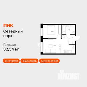 1-к квартира, вторичка, 33м2, 10/10 этаж