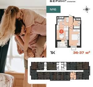 1-к квартира, вторичка, 37м2, 12/23 этаж