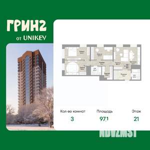 3-к квартира, вторичка, 97м2, 21/22 этаж