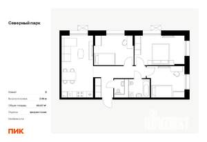 3-к квартира, вторичка, 70м2, 7/10 этаж