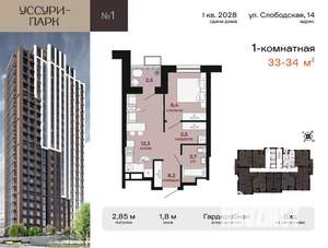 1-к квартира, вторичка, 34м2, 6/24 этаж