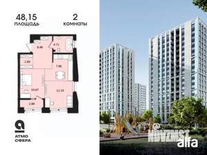 2-к квартира, вторичка, 48м2, 9/16 этаж