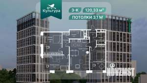 3-к квартира, вторичка, 120м2, 18/22 этаж