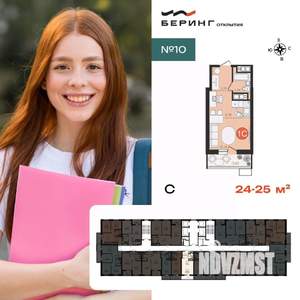 1-к квартира, вторичка, 25м2, 8/23 этаж