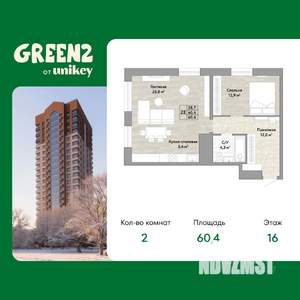 2-к квартира, вторичка, 60м2, 16/22 этаж