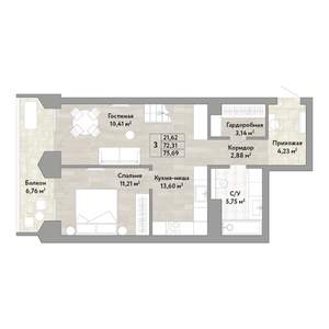 3-к квартира, строящийся дом, 72м2, 1/22 этаж