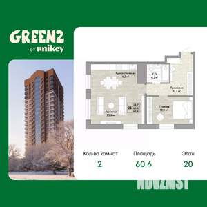 2-к квартира, вторичка, 61м2, 20/22 этаж