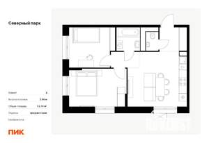 2-к квартира, вторичка, 52м2, 5/10 этаж