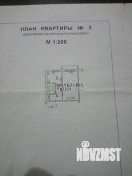 1-к квартира, вторичка, 34м2, 1/9 этаж