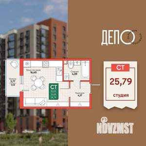 Студия квартира, вторичка, 26м2, 3/12 этаж