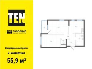 2-к квартира, вторичка, 56м2, 2/25 этаж