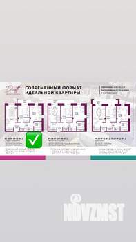 2-к квартира, сданный дом, 65м2, 11/16 этаж