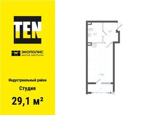 Студия квартира, вторичка, 29м2, 2/25 этаж