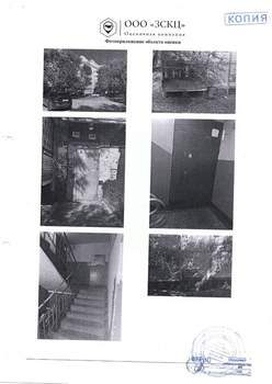 Студия квартира, вторичка, 35м2, 1/5 этаж