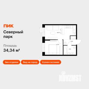 1-к квартира, вторичка, 34м2, 2/10 этаж