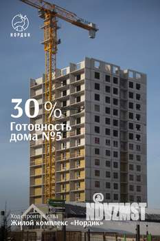 Фото квартиры на продажу (3)