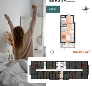 1-к квартира, вторичка, 27м2, 15/23 этаж