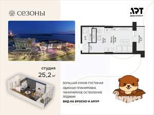 1-к квартира, вторичка, 25м2, 6/15 этаж