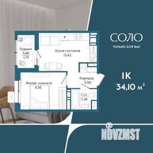 1-к квартира, вторичка, 34м2, 8/19 этаж