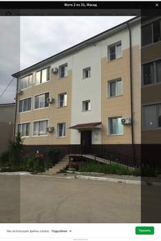 1-к квартира, вторичка, 37м2, 2/3 этаж