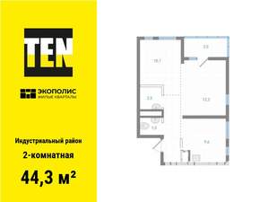 2-к квартира, вторичка, 44м2, 15/25 этаж