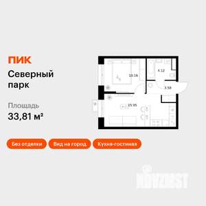 1-к квартира, вторичка, 34м2, 5/10 этаж
