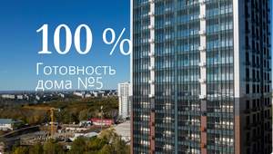 1-к квартира, вторичка, 35м2, 4/19 этаж